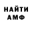 Метадон кристалл Sherman ML
