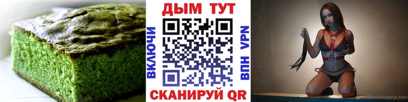 Canna-Cookies конопля Купить где Красновишерск