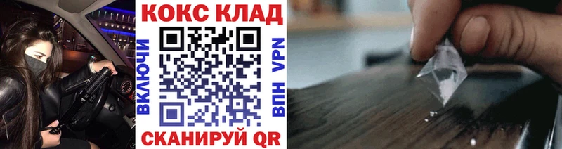 КОКАИН 97%  Купить  Красновишерск 
