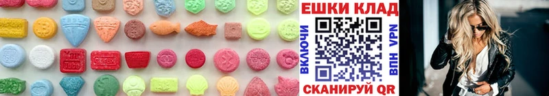 ЭКСТАЗИ mix  Купить где  Красновишерск 