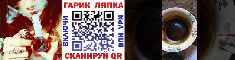 Купить  Красновишерск  ГАШ индика сатива 