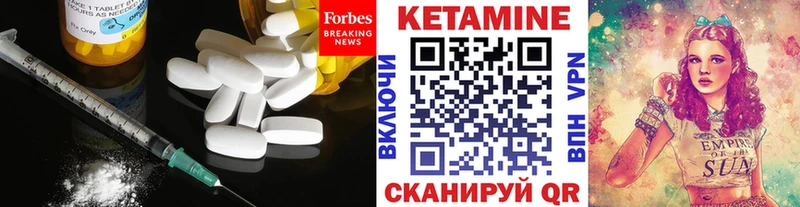 Купить  Красновишерск  Кетамин ketamine 