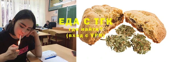 дистиллят марихуана Корсаков