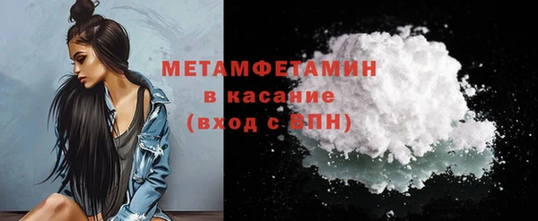 метамфетамин Козловка
