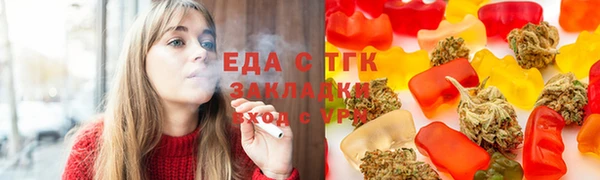метамфетамин Козловка