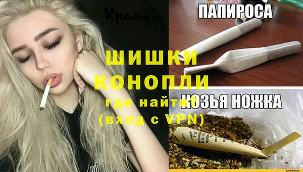 метамфетамин Козловка