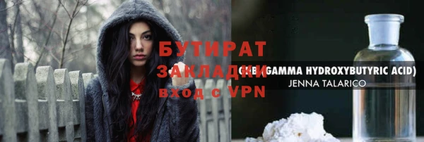 герыч Коряжма