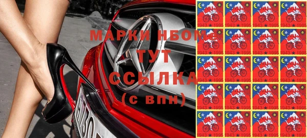 гашишное масло Кодинск