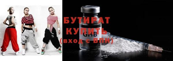 герыч Коряжма