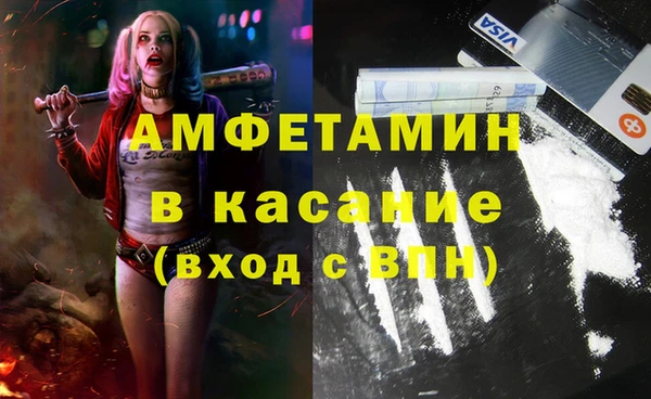 метамфетамин Козловка