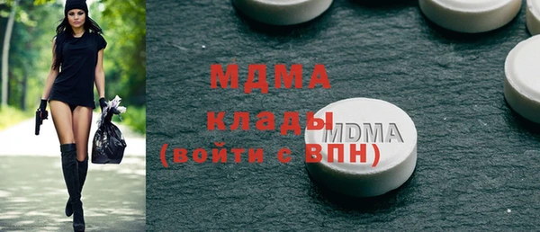 метамфетамин Козловка