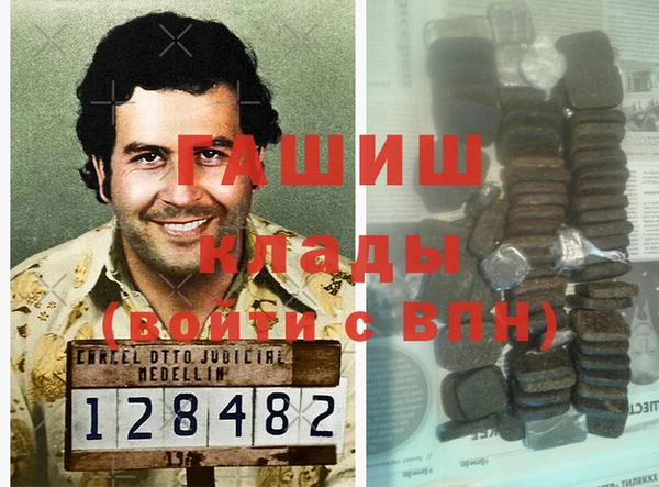 метамфетамин Козловка