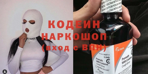 герыч Коряжма