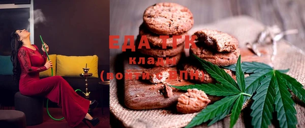 метамфетамин Козловка