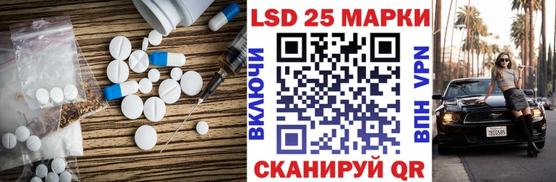 LSD-25 экстази ecstasy  Купить где  Красновишерск 
